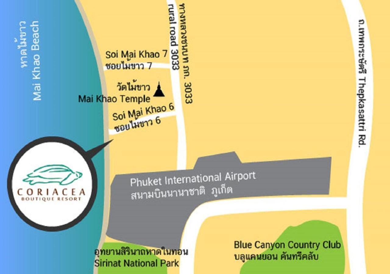 Coriacea Beachfront Boutique Phuket Resort - Sha Plus Mai Khao Екстериор снимка